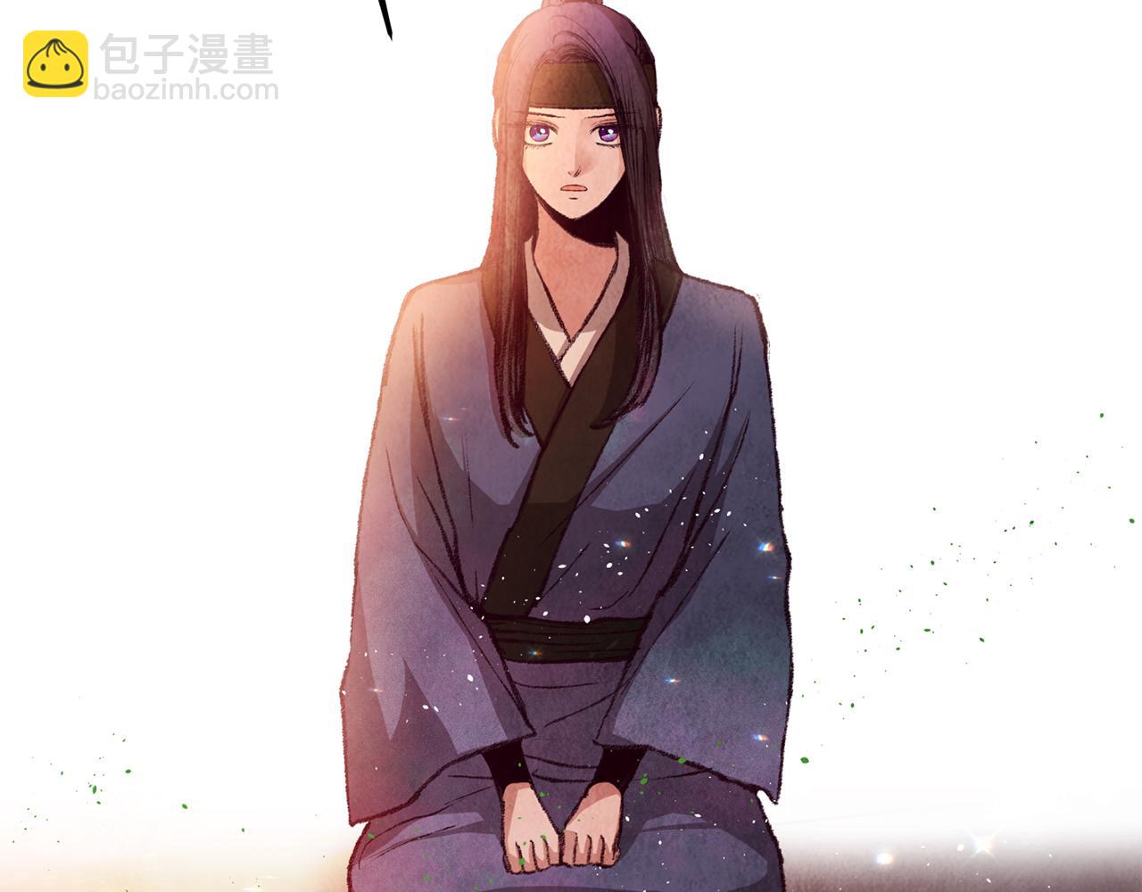 《醉蝶冷月》第52话 为了魔天桃 第22页