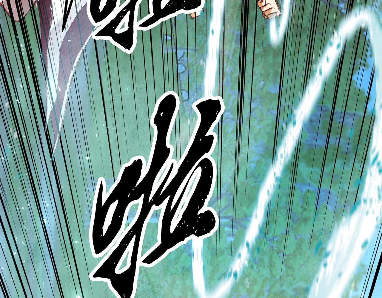 《醉蝶冷月》第52话 为了魔天桃 第35页