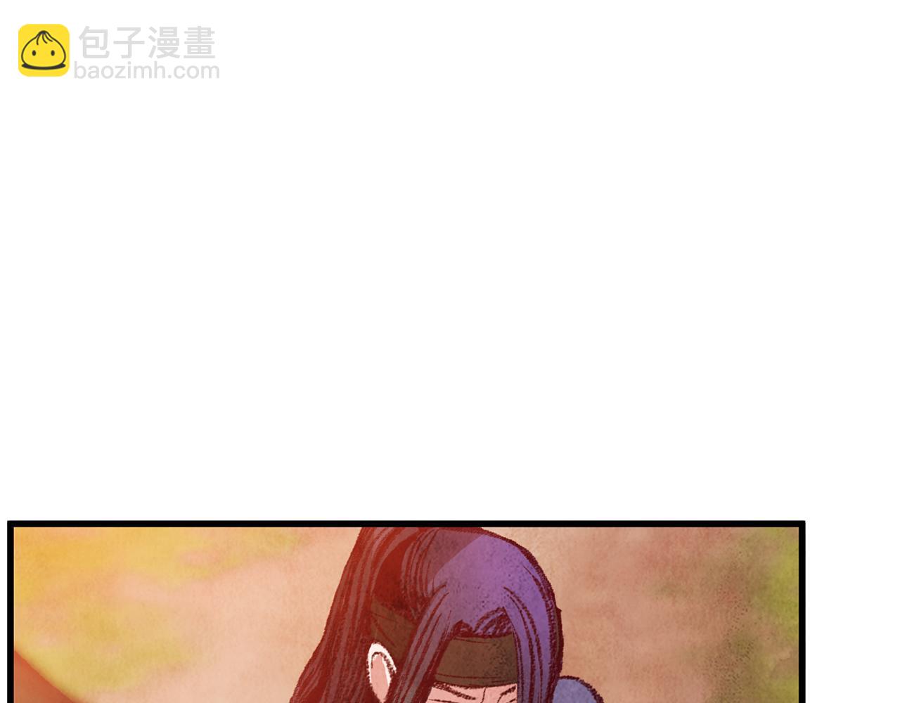 《醉蝶冷月》第52话 为了魔天桃 第40页