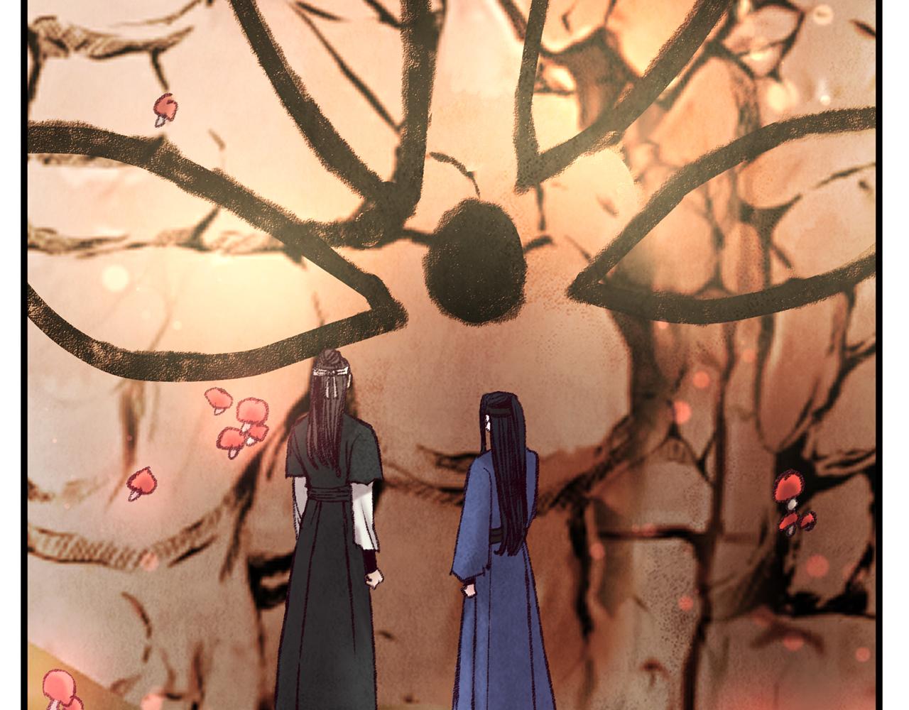 《醉蝶冷月》第49话 魔教地界？ 第21页