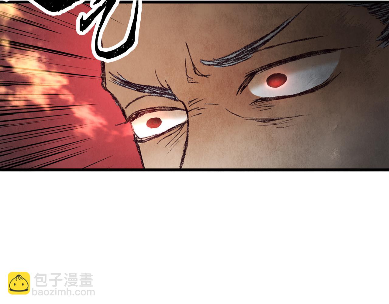 《醉蝶冷月》第54话 分道扬镳 第41页