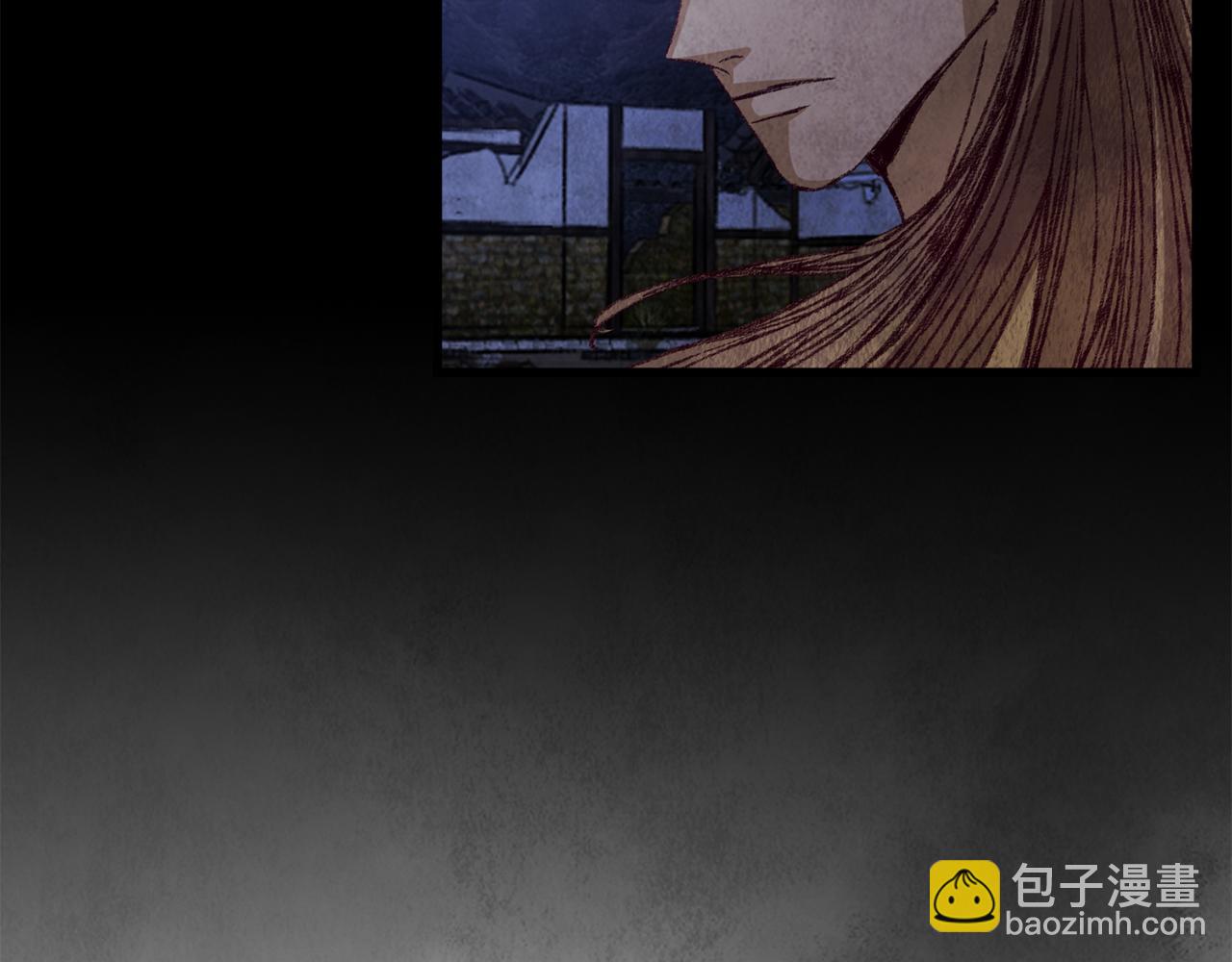 《醉蝶冷月》第54话 分道扬镳 第7页