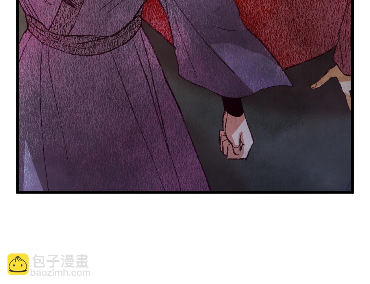 《醉蝶冷月》第55话 魔天桃蒂落 第13页
