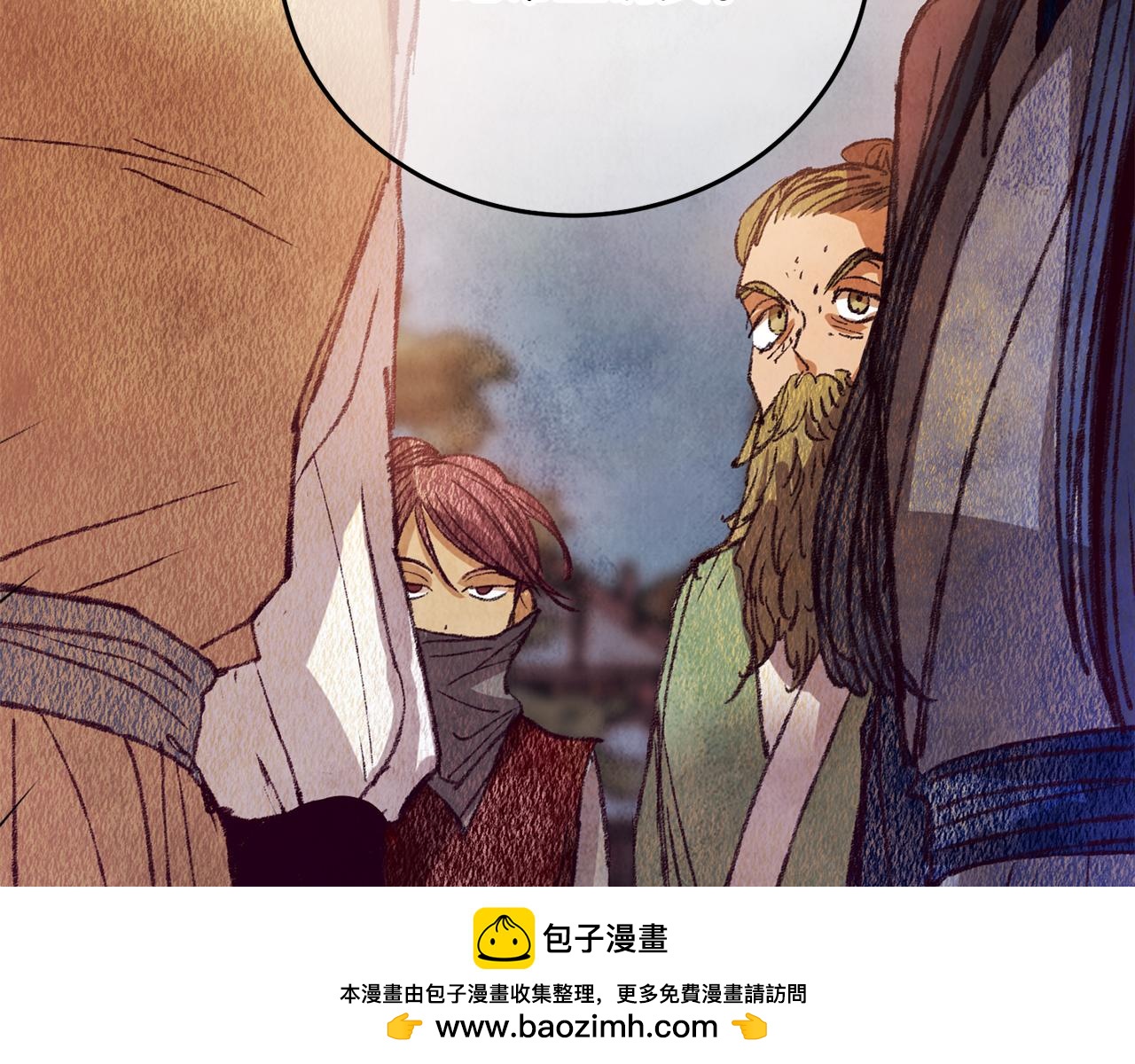 《醉蝶冷月》第55话 魔天桃蒂落 第50页