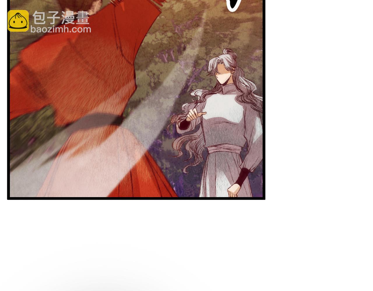 《醉蝶冷月》第53话 曾经挚友 第25页