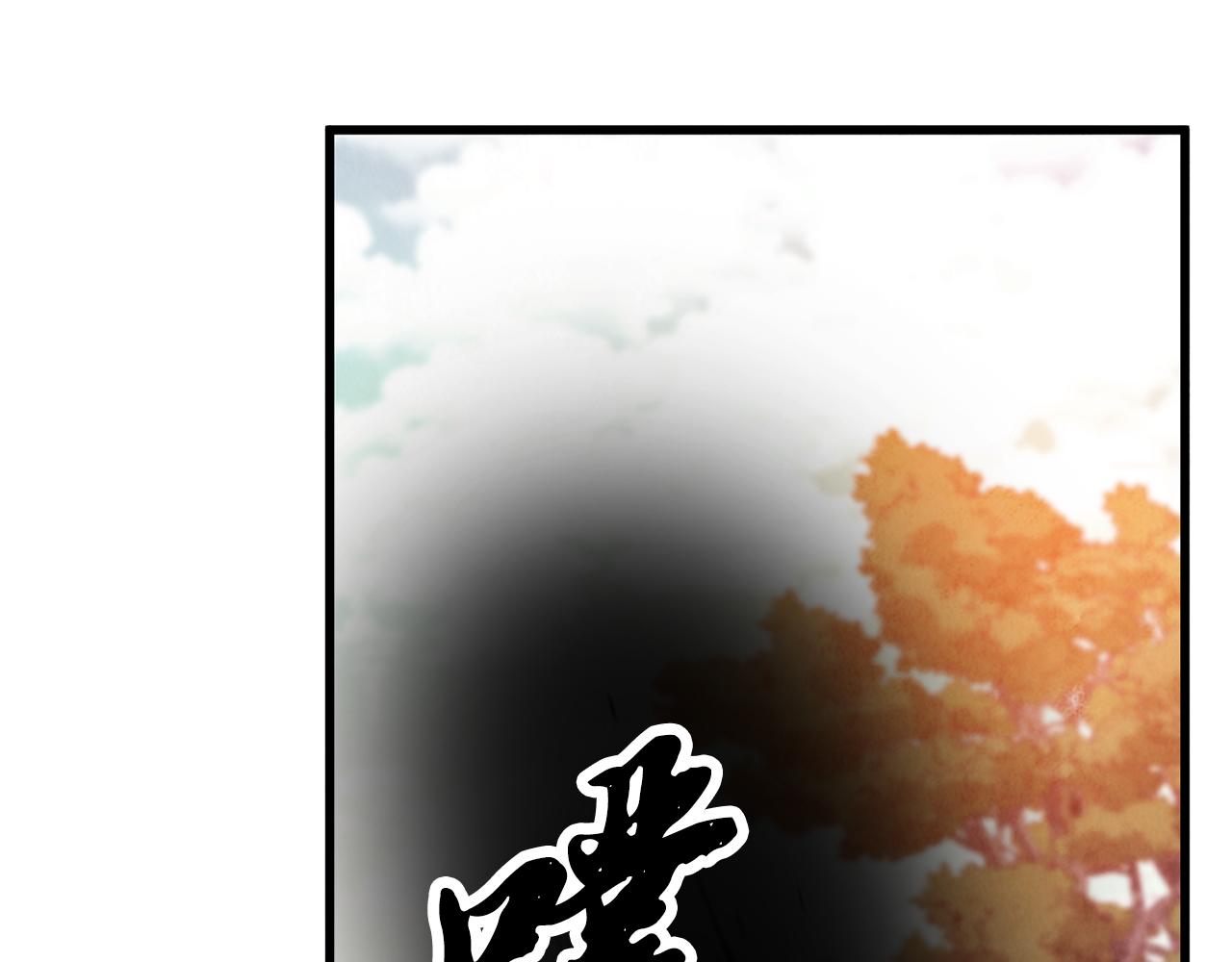 《醉蝶冷月》第53话 曾经挚友 第35页