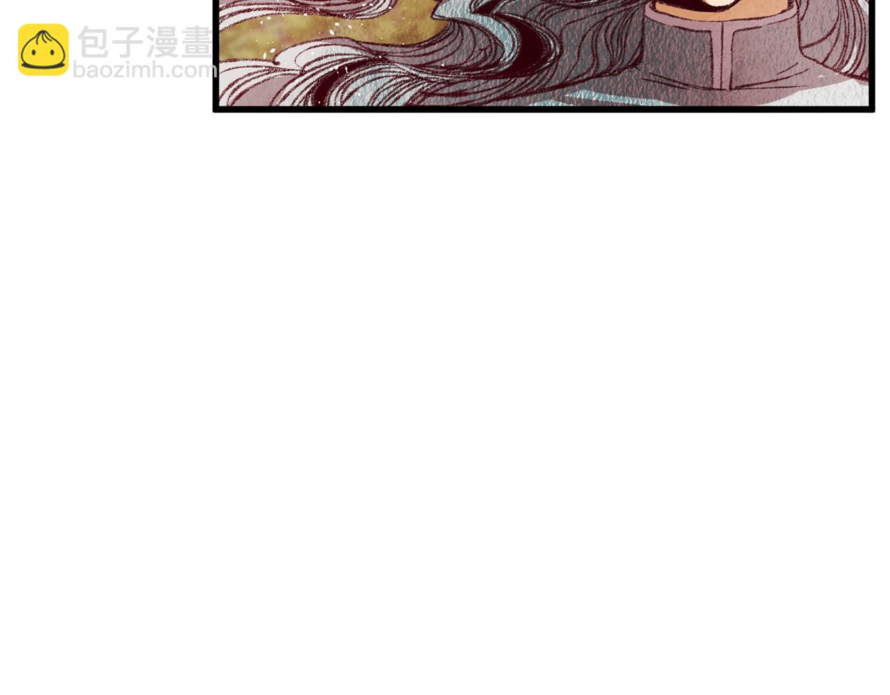 《醉蝶冷月》第53话 曾经挚友 第43页