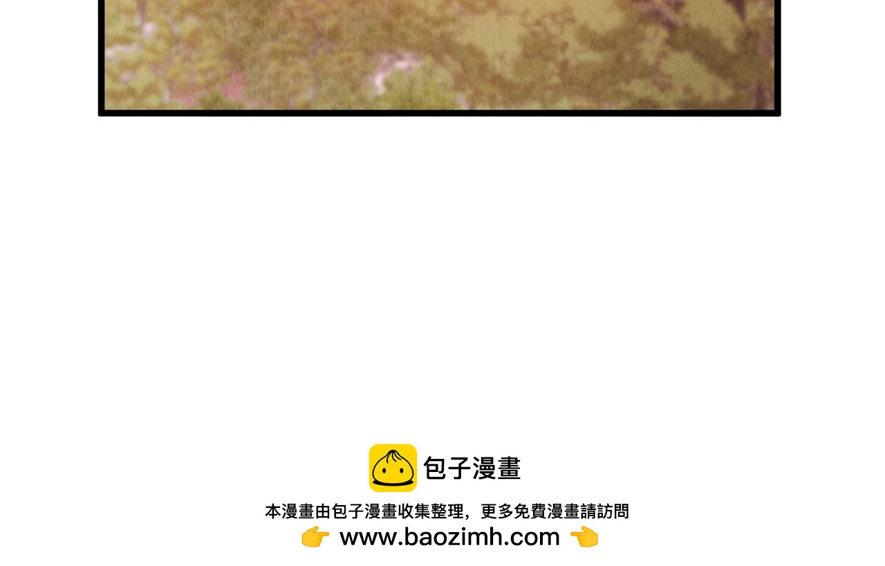《醉蝶冷月》第53话 曾经挚友 第50页