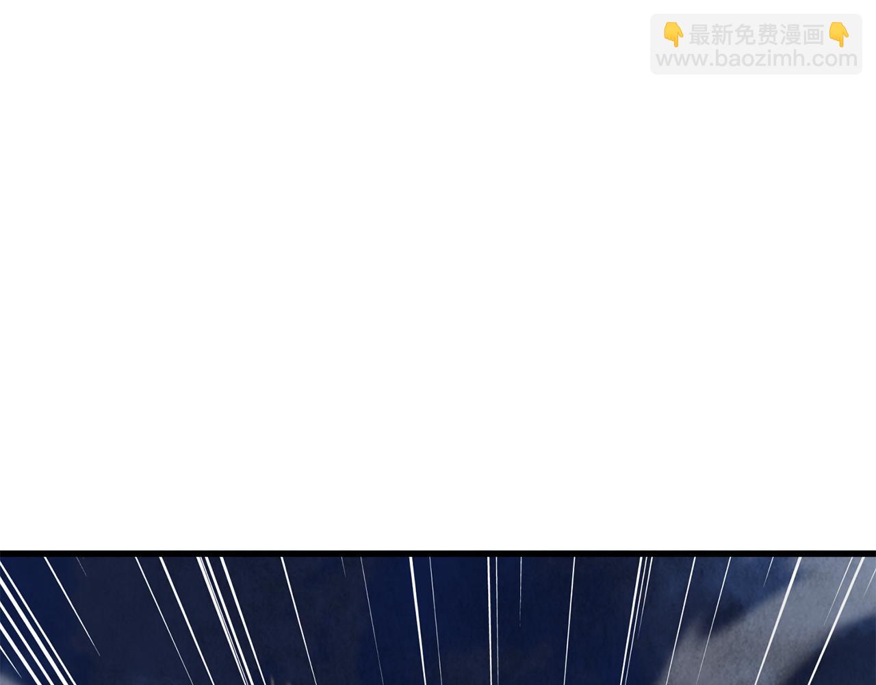 《醉蝶冷月》第56话 吃下魔天桃 第23页