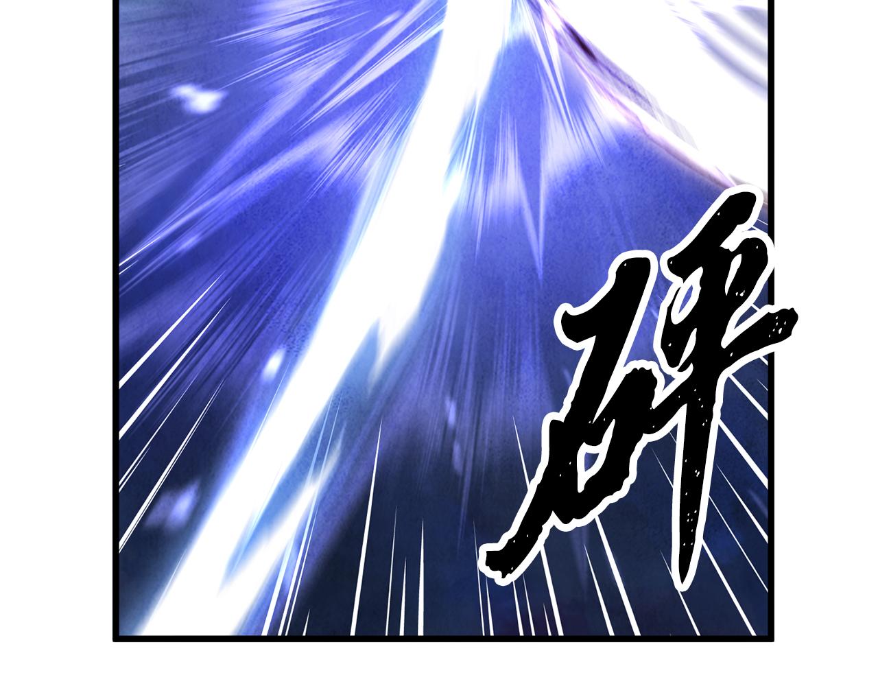 《醉蝶冷月》第56话 吃下魔天桃 第32页