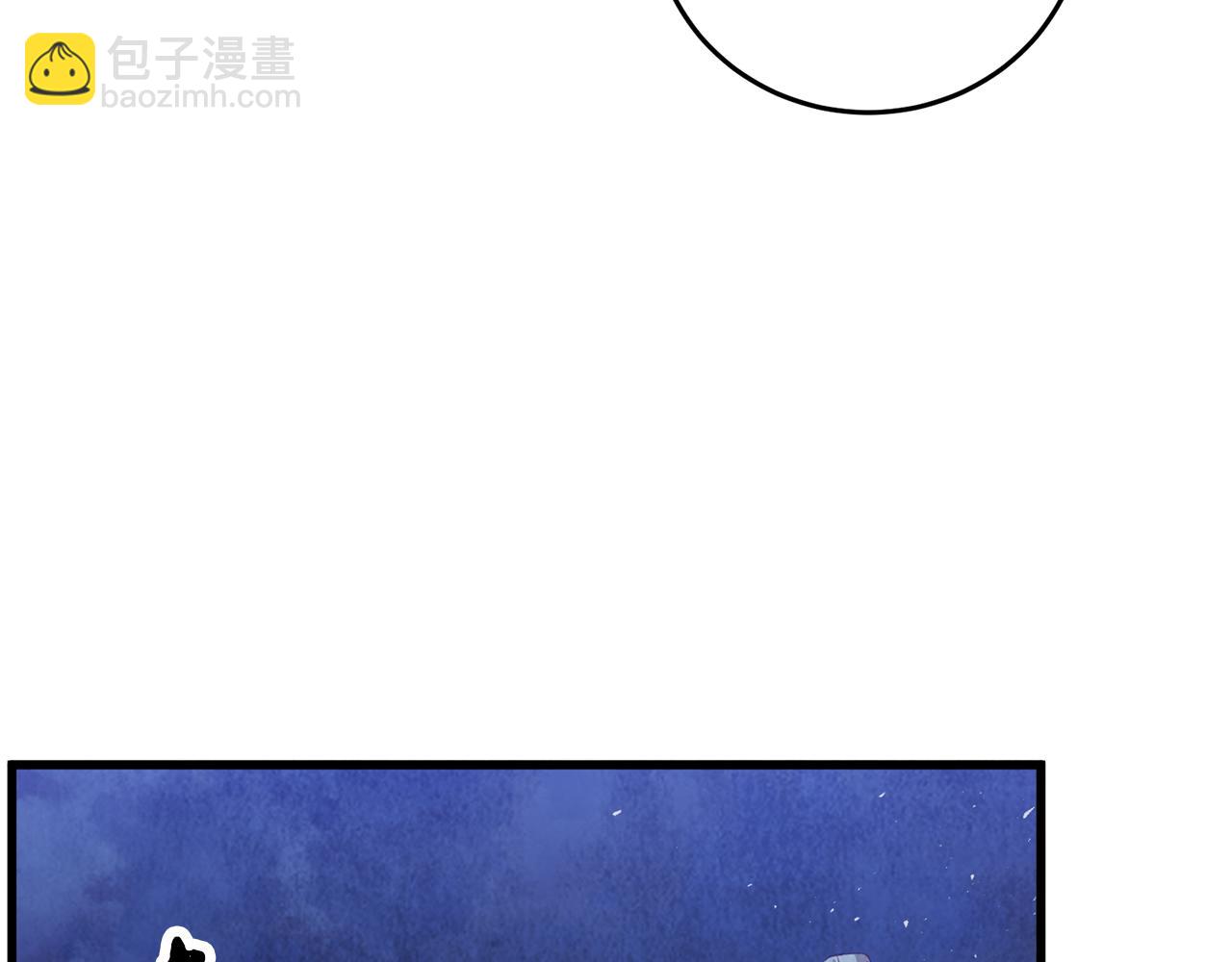 《醉蝶冷月》第56话 吃下魔天桃 第38页