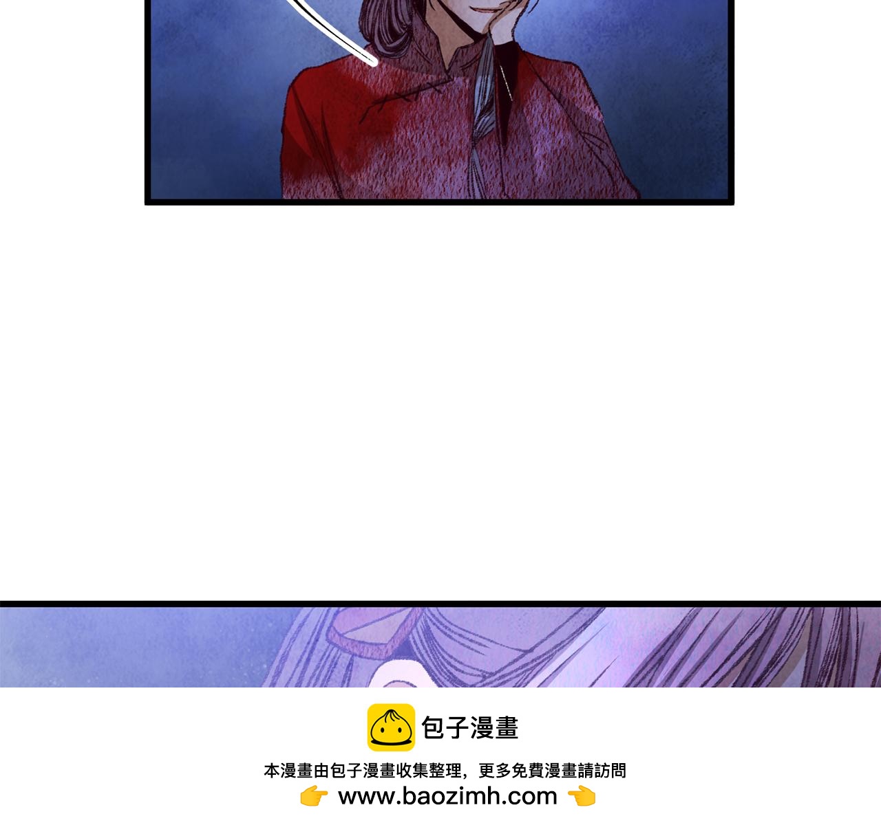《醉蝶冷月》第56话 吃下魔天桃 第50页