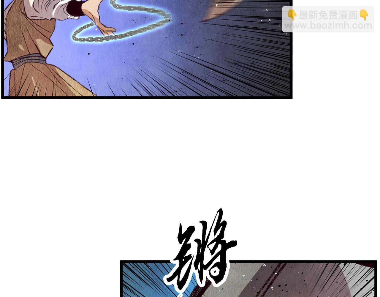 《醉蝶冷月》第57话不想任何人死去 第19页
