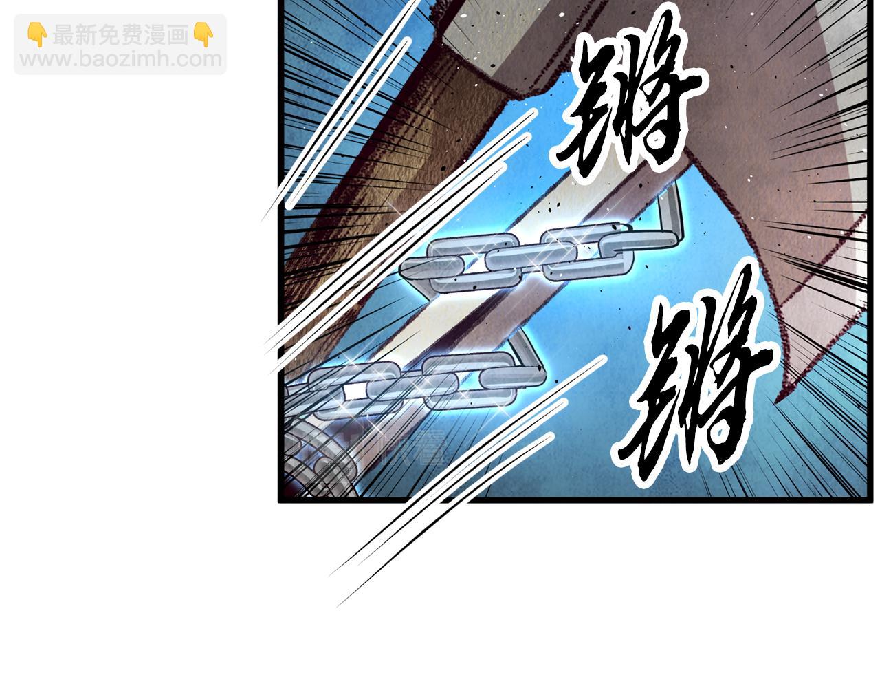 《醉蝶冷月》第57话不想任何人死去 第20页