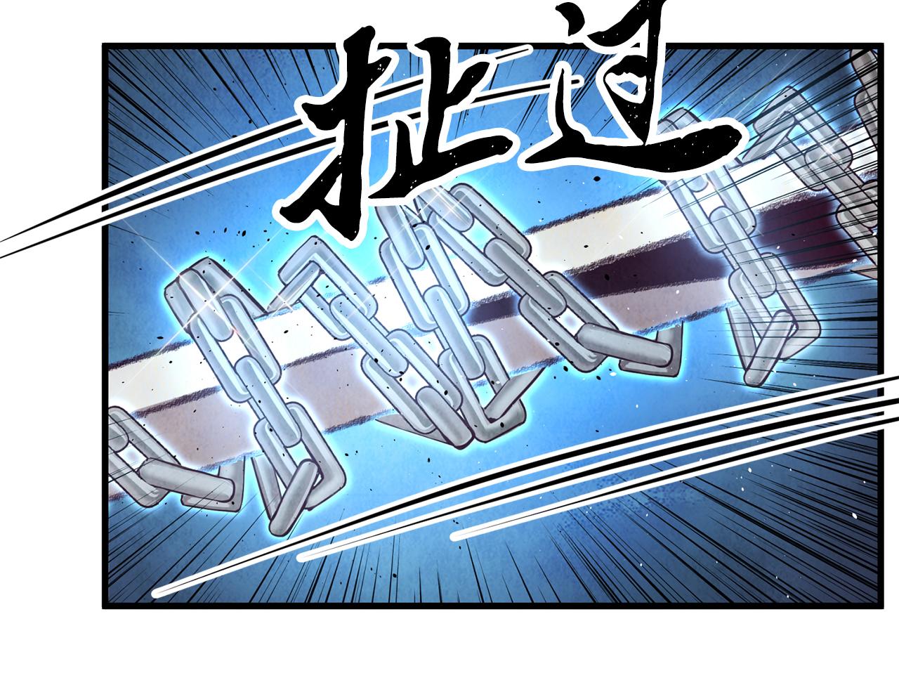 《醉蝶冷月》第57话不想任何人死去 第30页