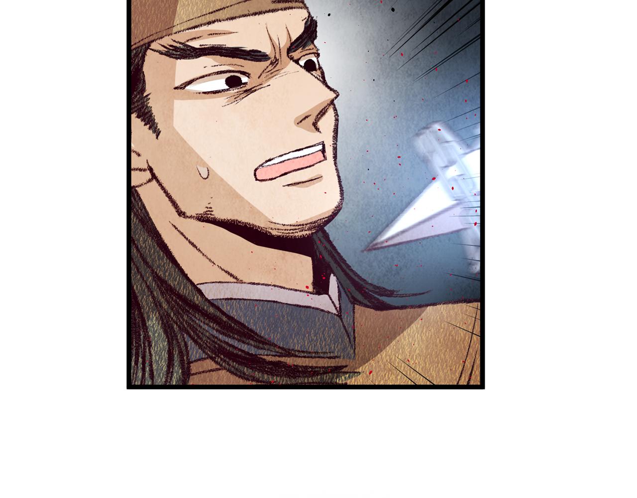 《醉蝶冷月》第57话不想任何人死去 第32页
