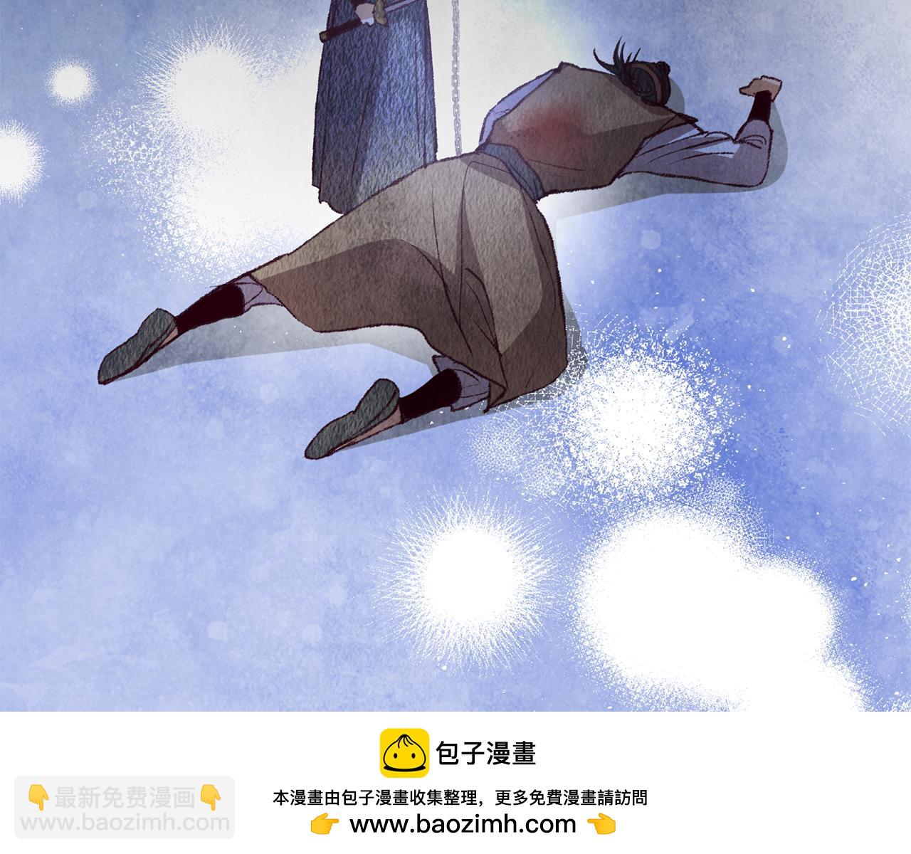 《醉蝶冷月》第57话不想任何人死去 第50页
