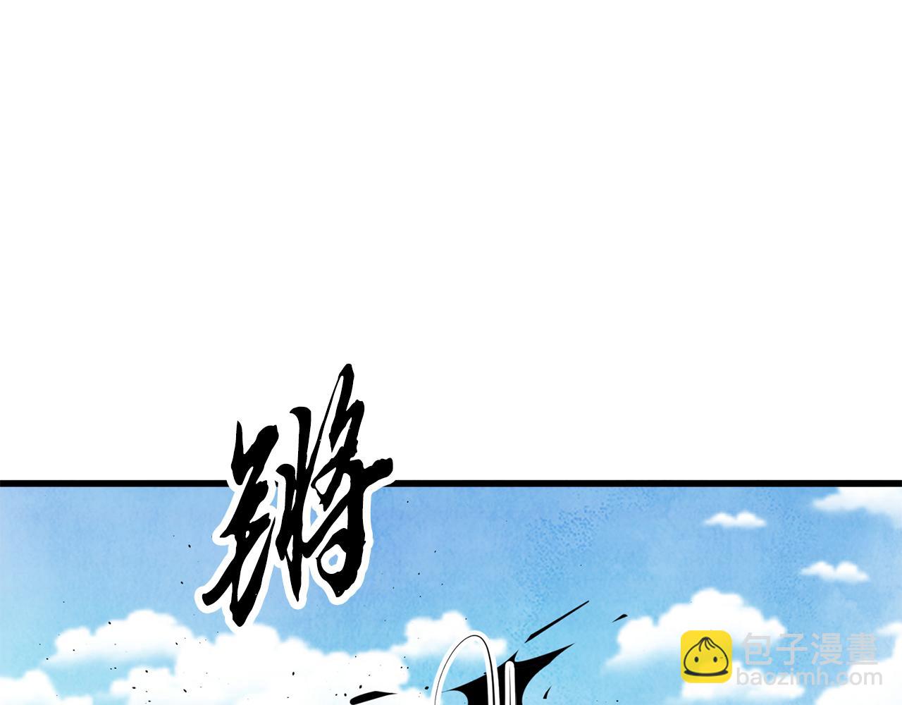 《醉蝶冷月》第57话不想任何人死去 第6页