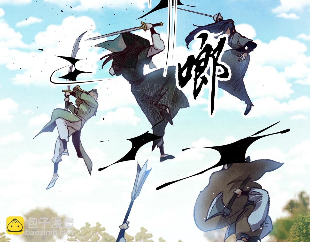 《醉蝶冷月》第57话不想任何人死去 第7页