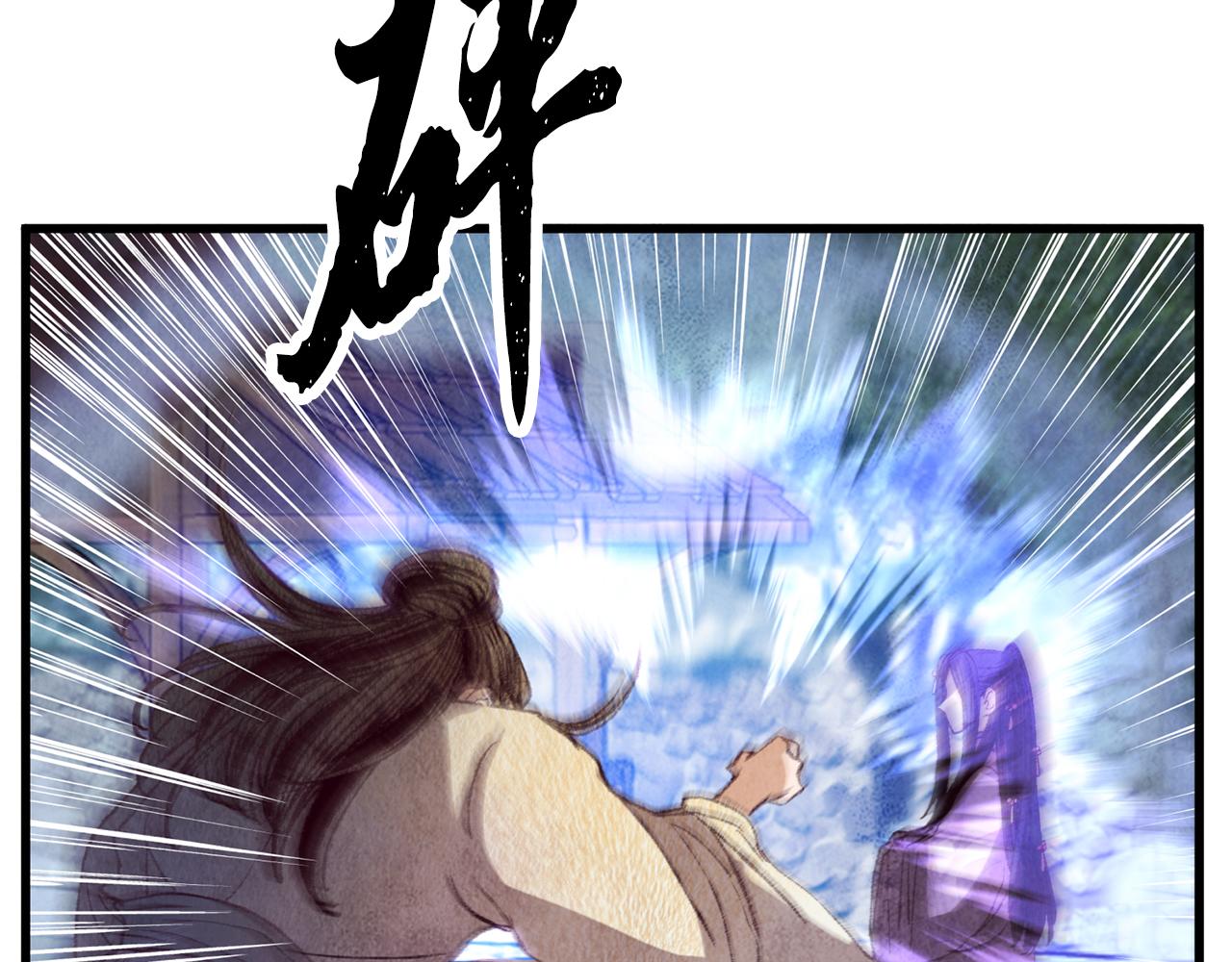 《醉蝶冷月》第60章 不要留在原地 第12页