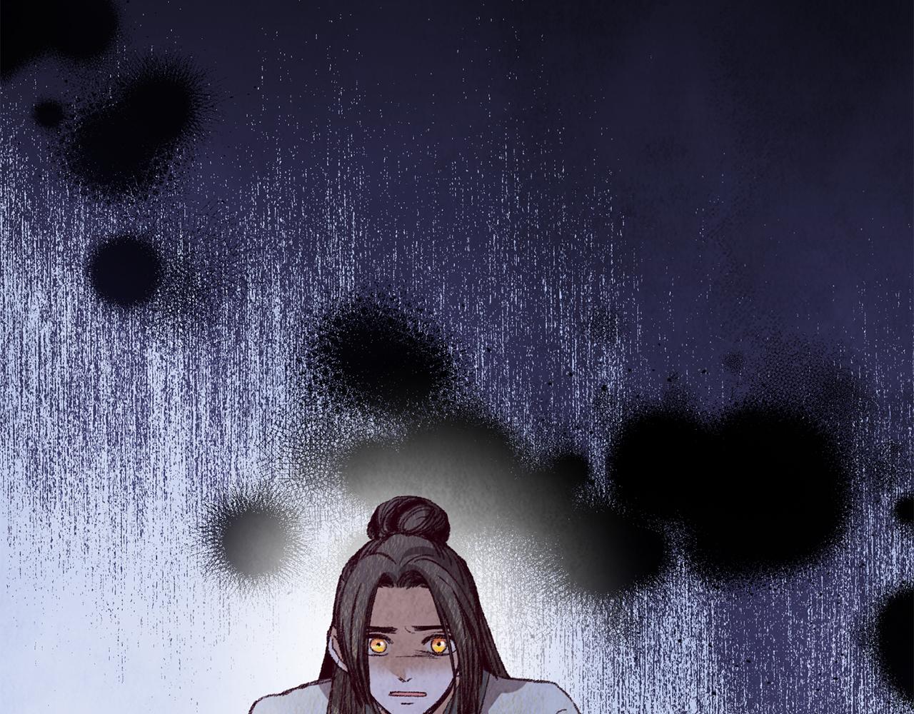 《醉蝶冷月》第60章 不要留在原地 第16页