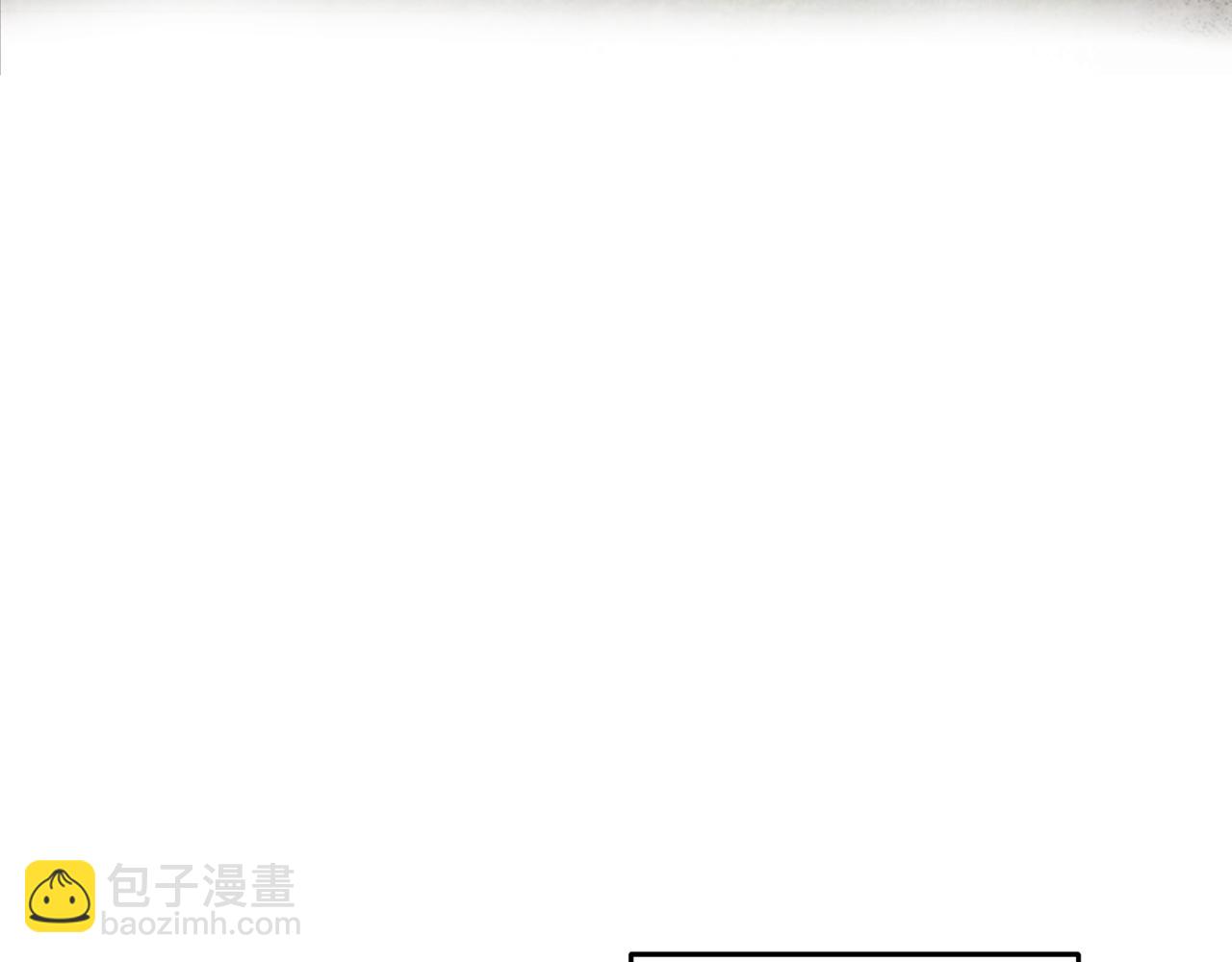 《醉蝶冷月》第60章 不要留在原地 第18页