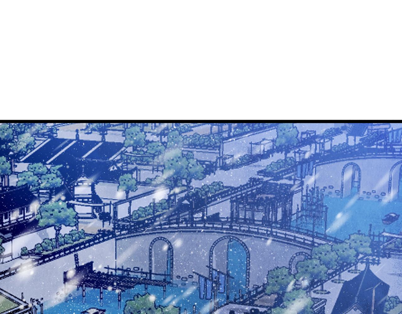 《醉蝶冷月》第60章 不要留在原地 第27页