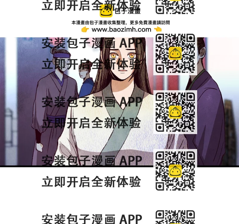《醉蝶冷月》第60章 不要留在原地 第2页