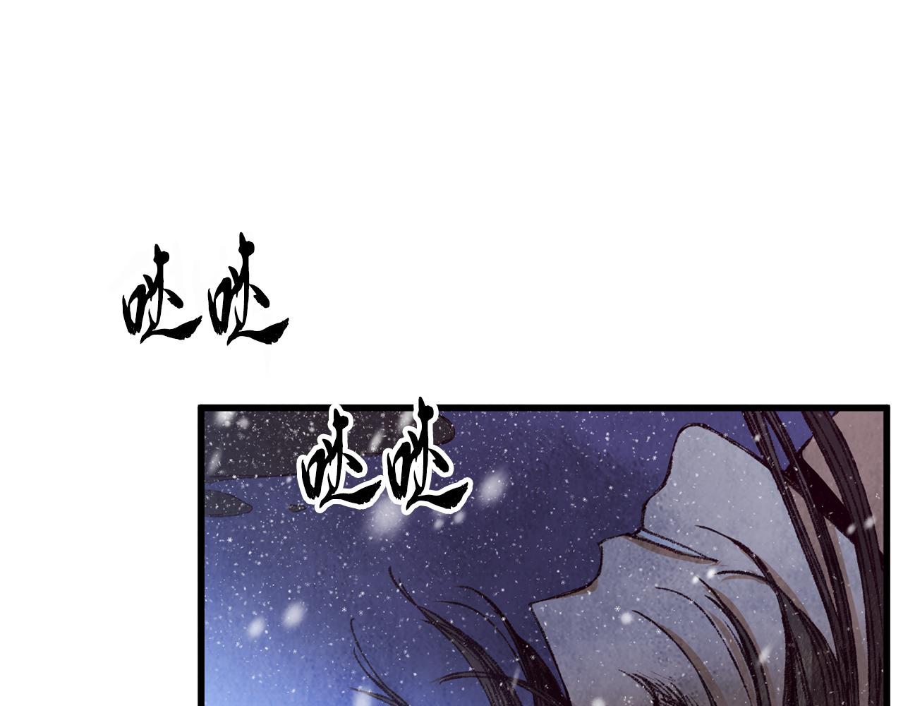 《醉蝶冷月》第60章 不要留在原地 第35页