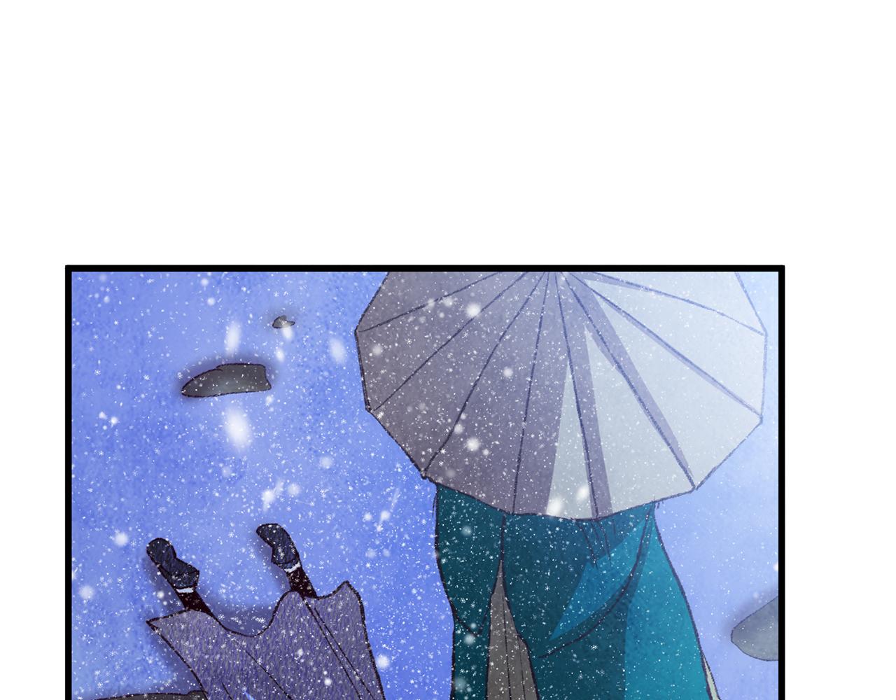 《醉蝶冷月》第60章 不要留在原地 第37页