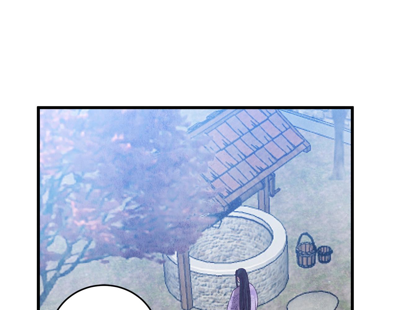 《醉蝶冷月》第60章 不要留在原地 第3页