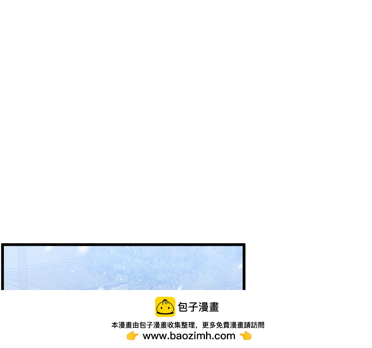 《醉蝶冷月》第60章 不要留在原地 第50页