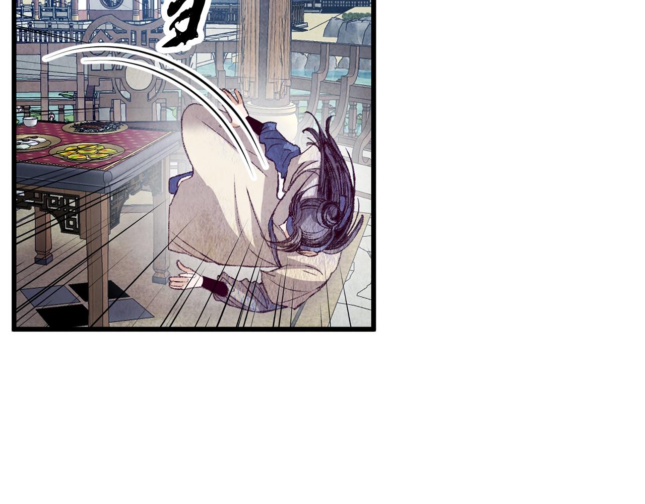 《醉蝶冷月》第59话 是她吗？ 第20页