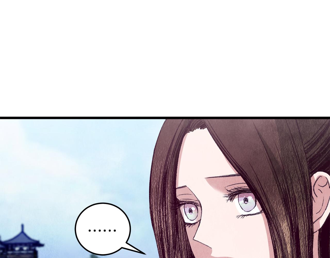 《醉蝶冷月》第59话 是她吗？ 第9页