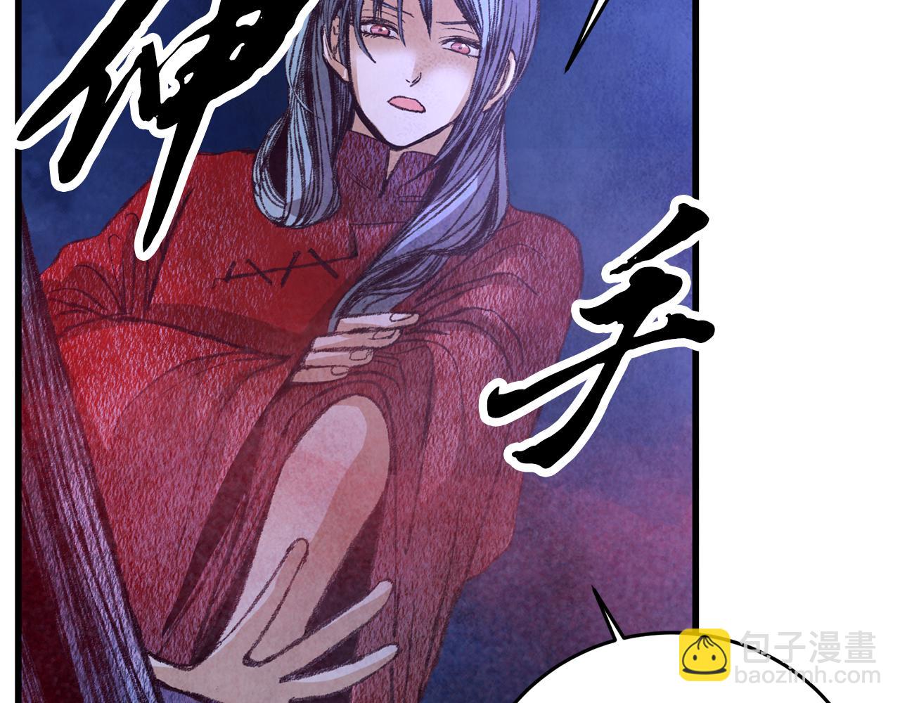 《醉蝶冷月》第58话 蝴蝶害了母亲？ 第15页