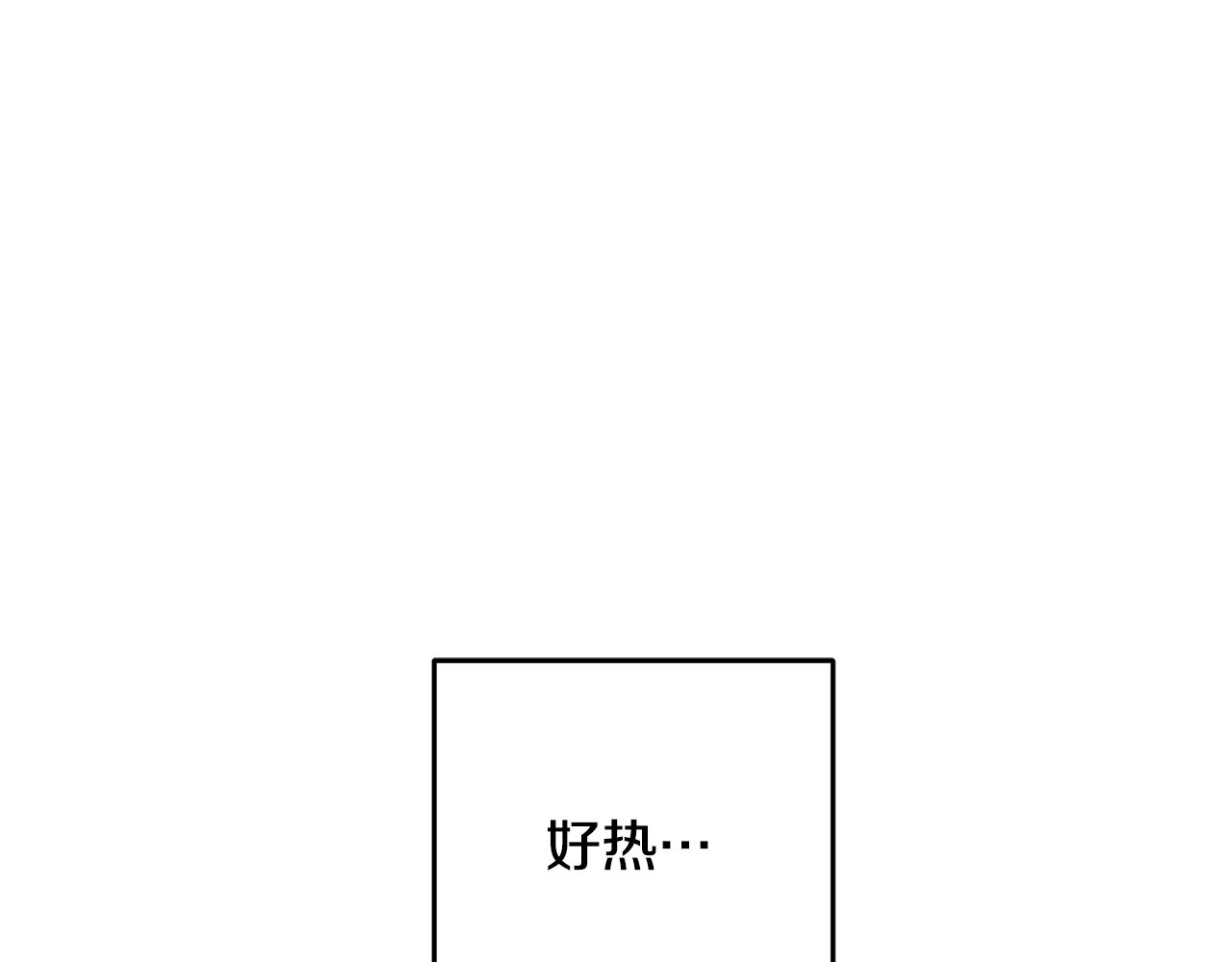 《醉蝶冷月》第58话 蝴蝶害了母亲？ 第1页