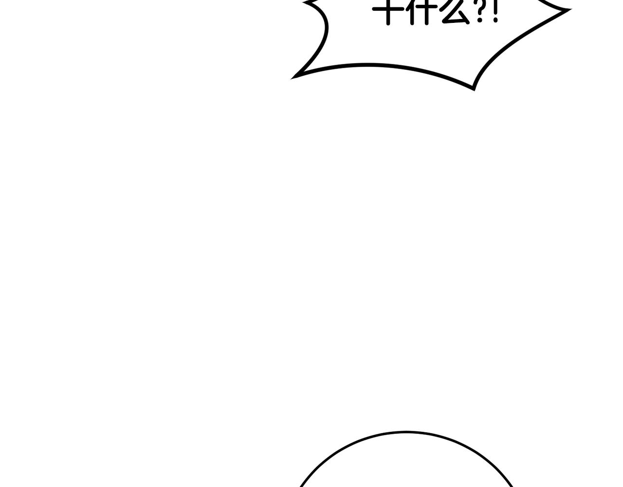 《醉蝶冷月》第58话 蝴蝶害了母亲？ 第20页