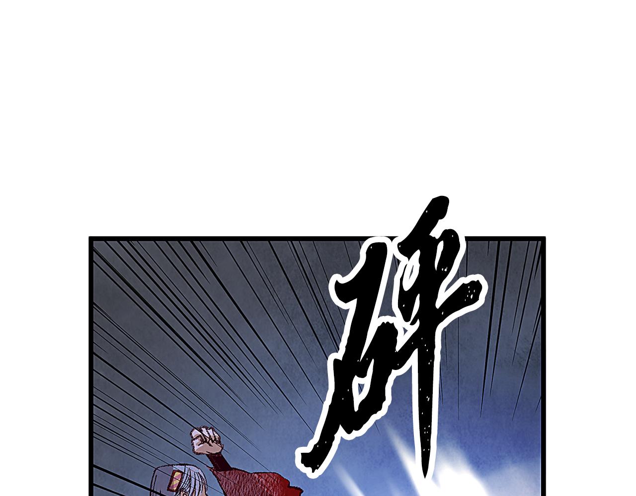 《醉蝶冷月》第58话 蝴蝶害了母亲？ 第25页
