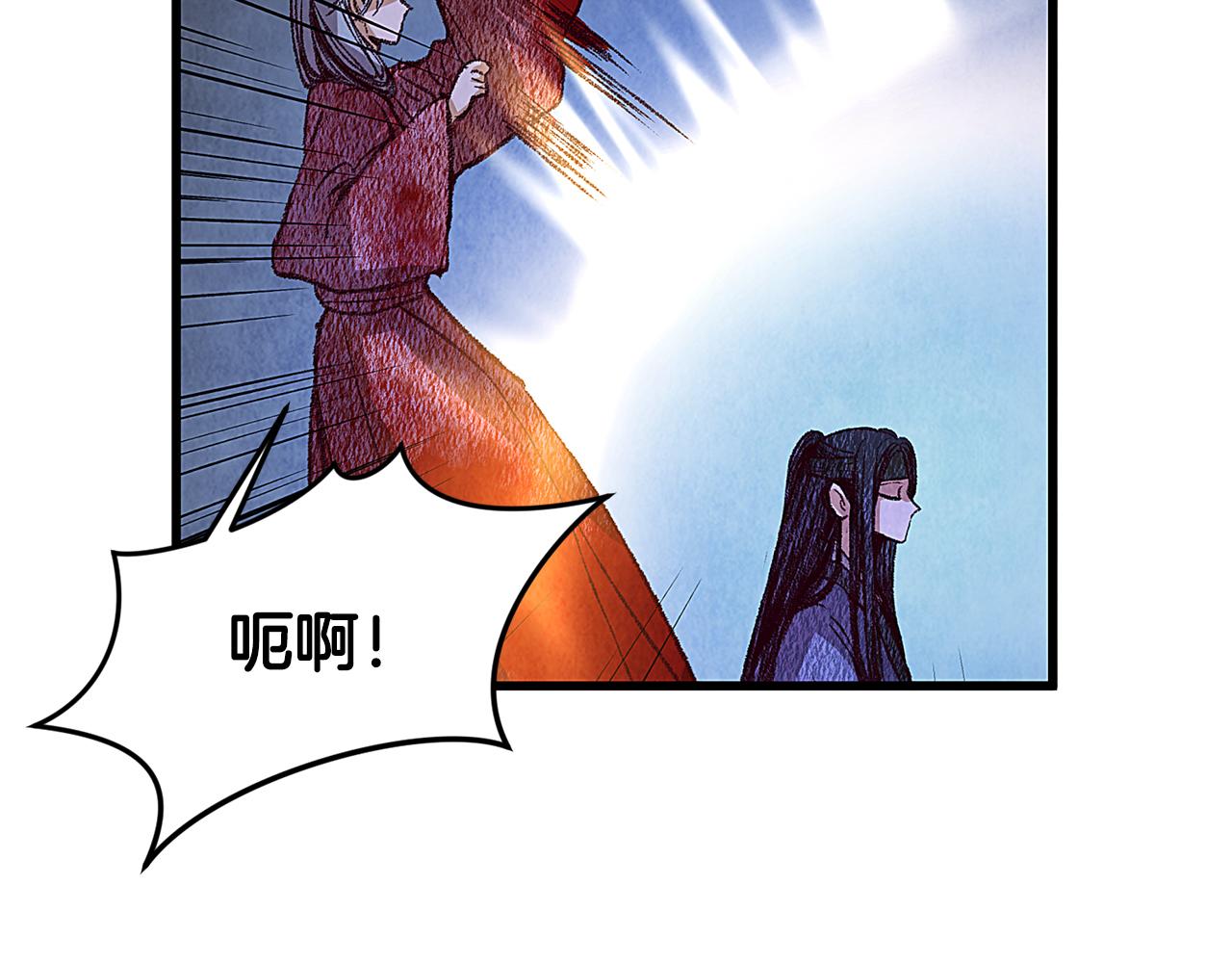 《醉蝶冷月》第58话 蝴蝶害了母亲？ 第26页
