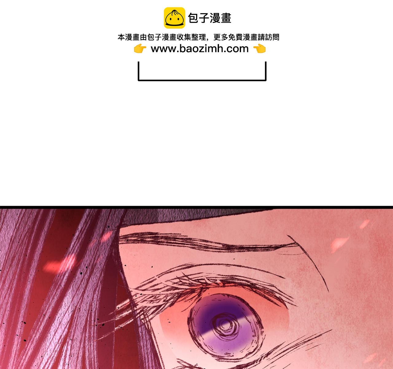 《醉蝶冷月》第58话 蝴蝶害了母亲？ 第2页