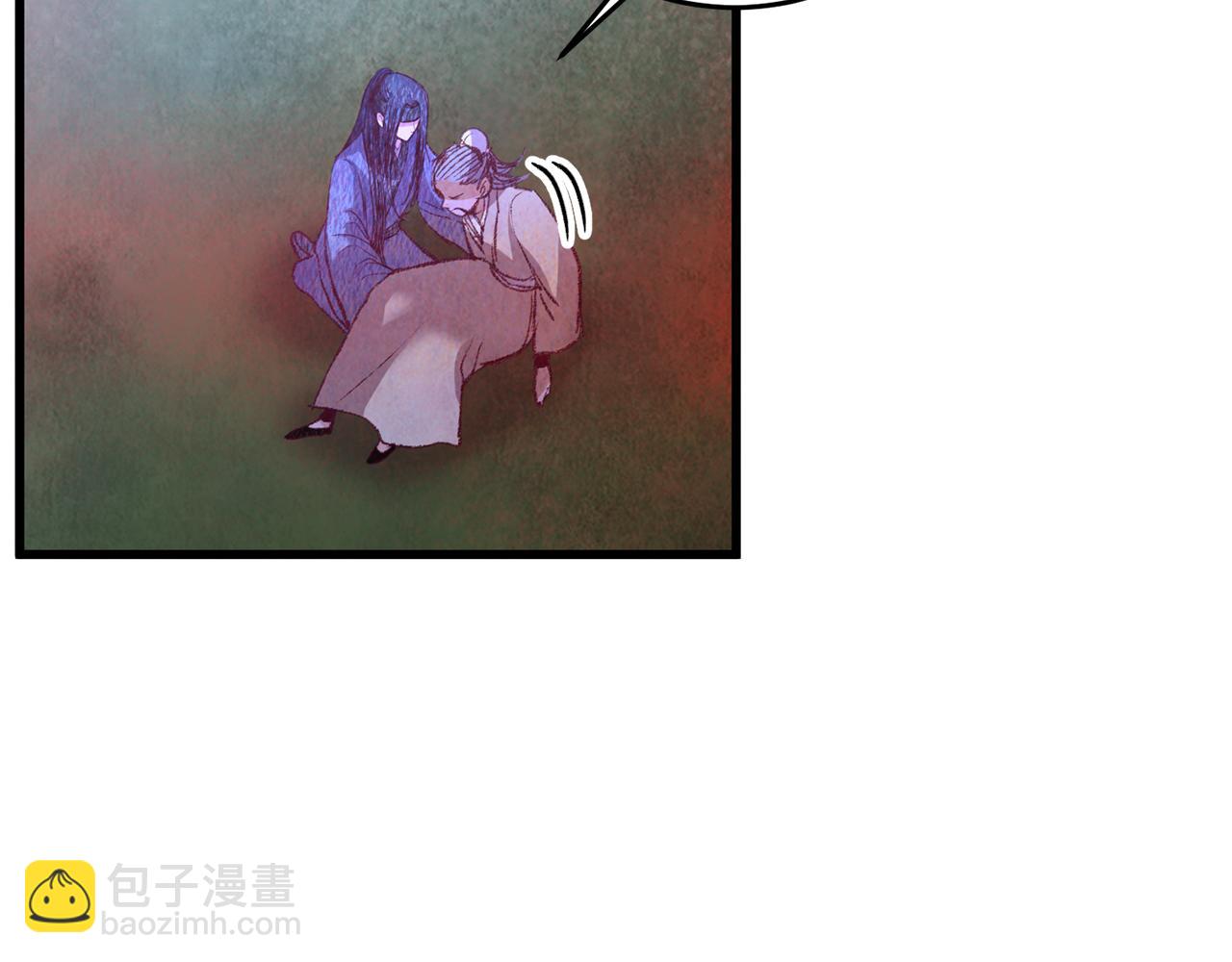 《醉蝶冷月》第58话 蝴蝶害了母亲？ 第47页