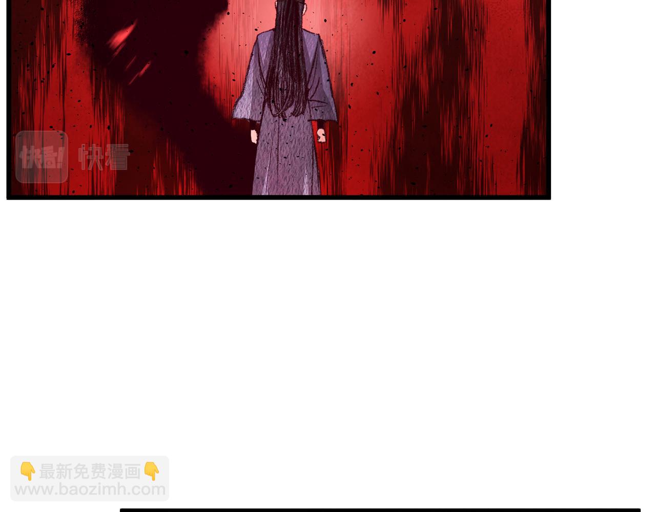 《醉蝶冷月》第58话 蝴蝶害了母亲？ 第5页