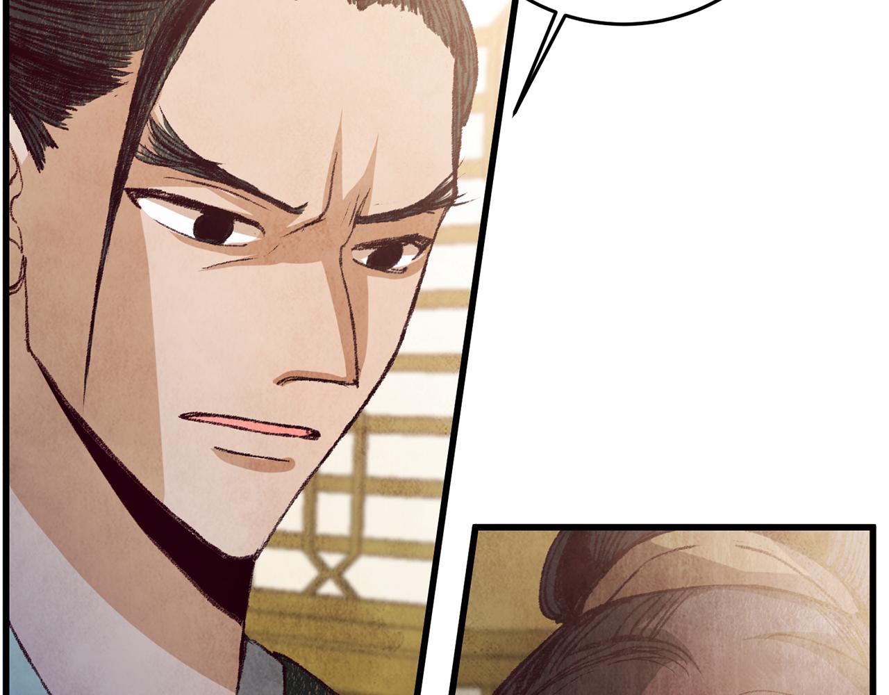 《醉蝶冷月》第61章 让人心烦 第19页