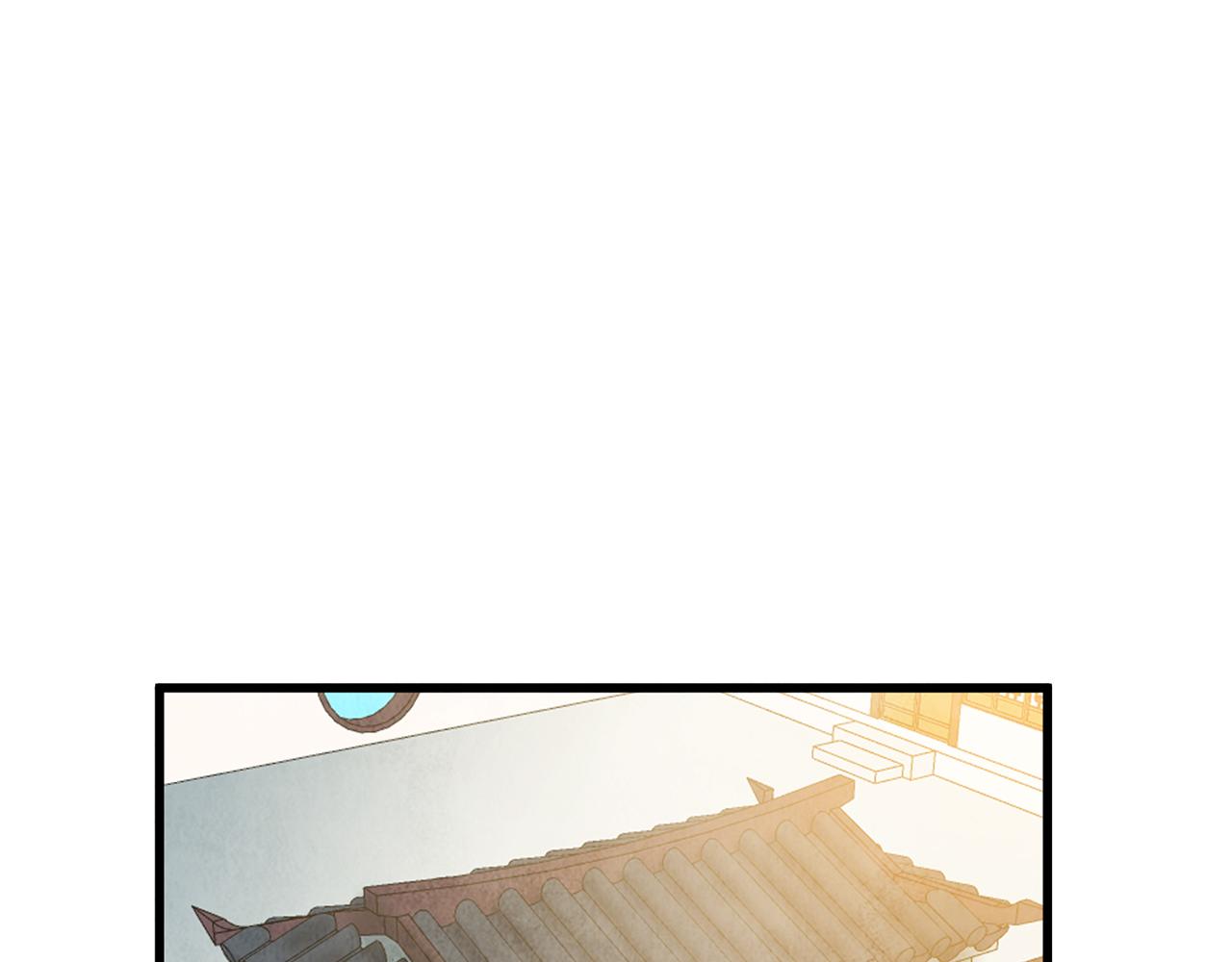 《醉蝶冷月》第61章 让人心烦 第26页