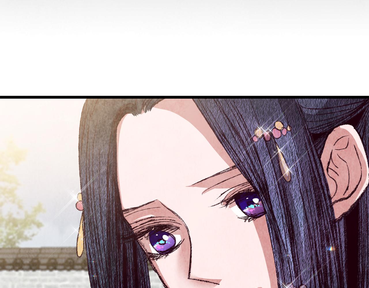 《醉蝶冷月》第61章 让人心烦 第39页