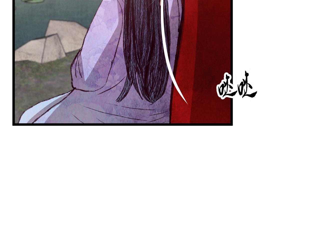 《醉蝶冷月》第61章 让人心烦 第42页