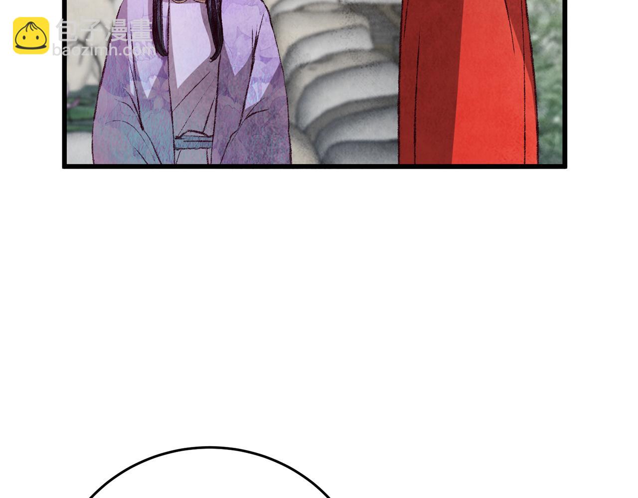 《醉蝶冷月》第61章 让人心烦 第49页
