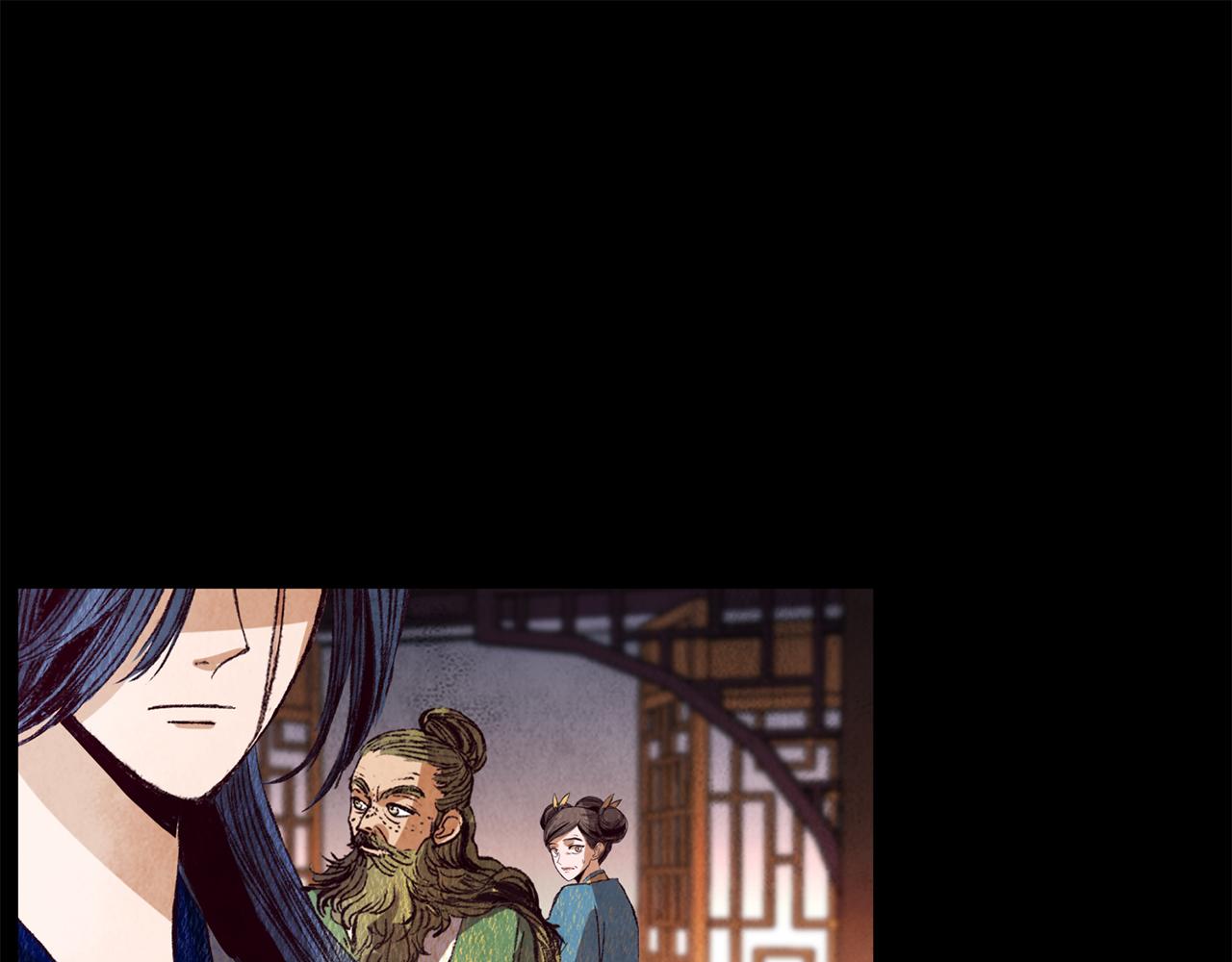 《醉蝶冷月》第64话 同路人 第45页