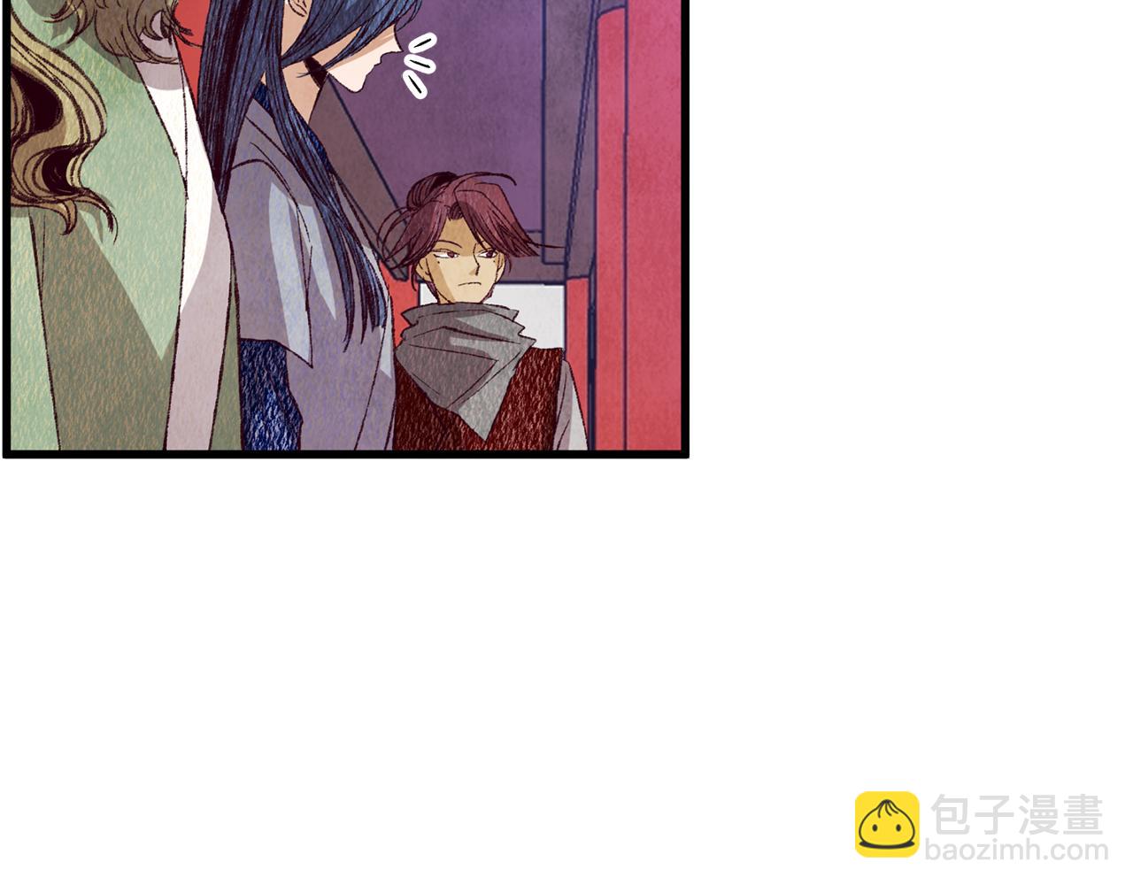 《醉蝶冷月》第64话 同路人 第5页