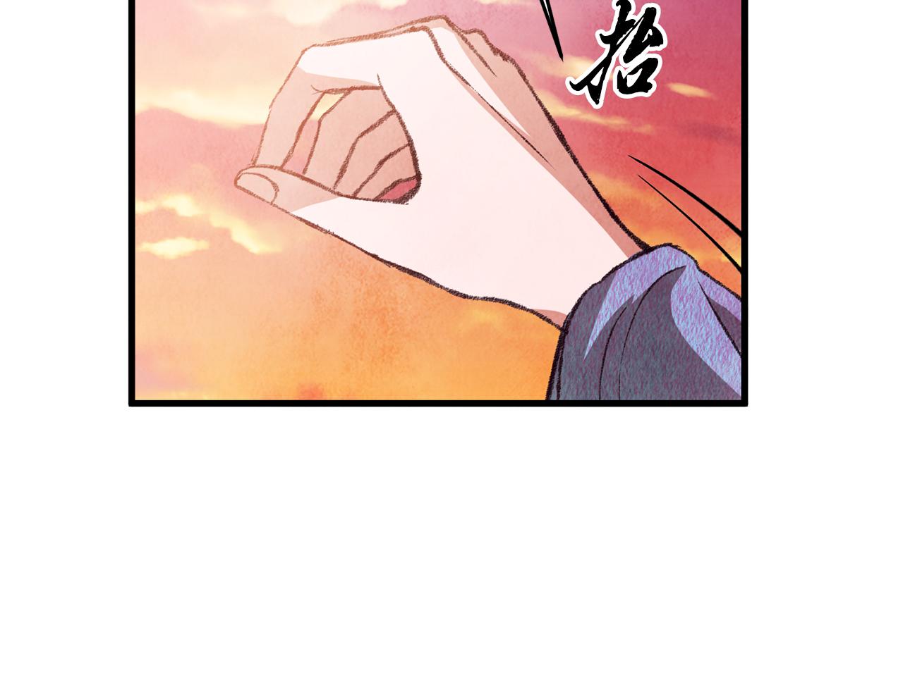《醉蝶冷月》第62话 走火入魔 第13页